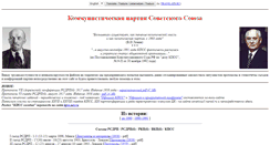 Desktop Screenshot of kpss.su